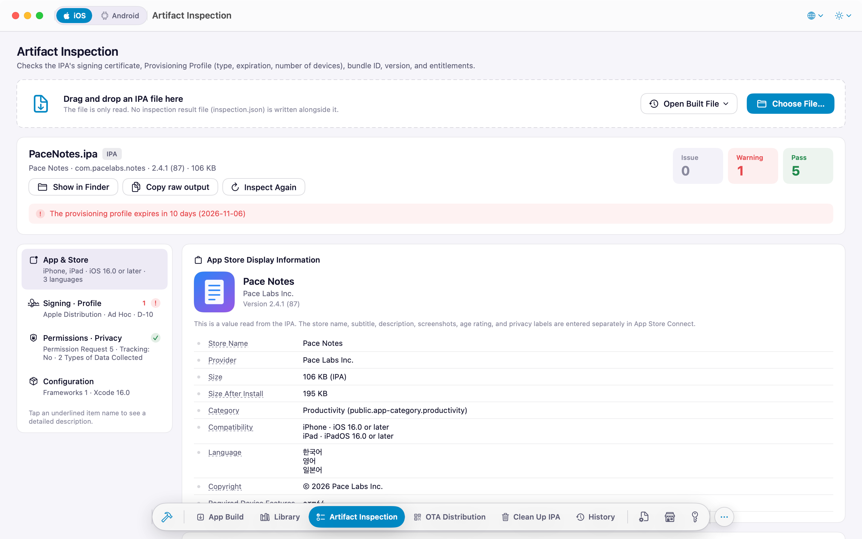 IPA inspection: App Store listing info